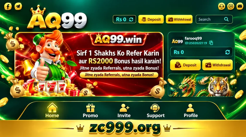AQ99 GAME